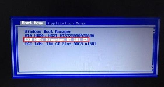 华硕A46C笔记本BIOS设置u盘启动(2)