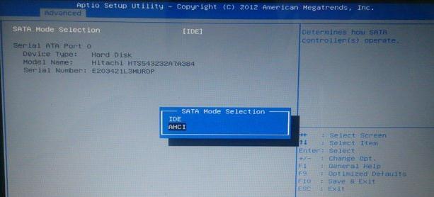 设置硬盘模式ahci(1)