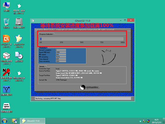 东芝Z20t-B笔记本u盘装win10(5)