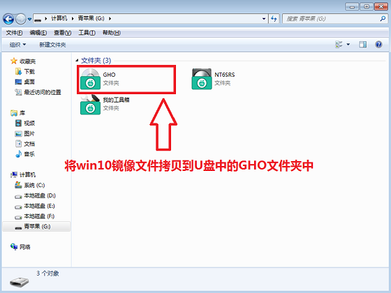 东芝Z20t-B笔记本u盘装win10