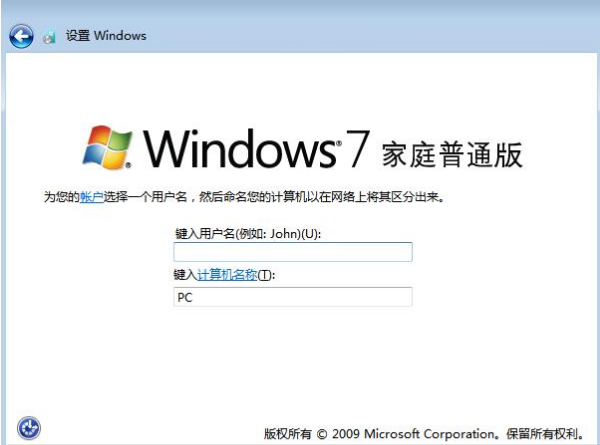 宏基笔记本u盘装win7系统(3)