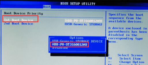 开机仍回到pe界面(1)