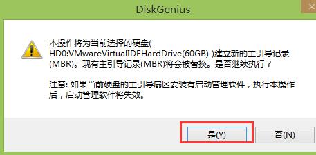 filesystem structure故障(2)