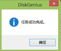 filesystem structure故障(3)