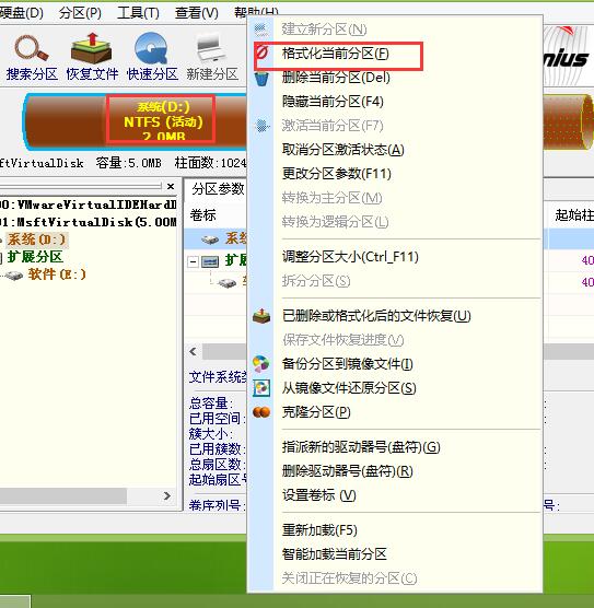 ghost无法还原系统(3)