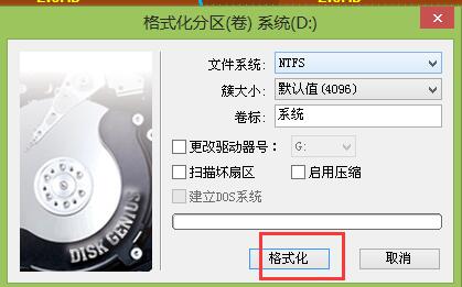 ghost无法还原系统(4)
