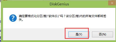 ghost无法还原系统(5)