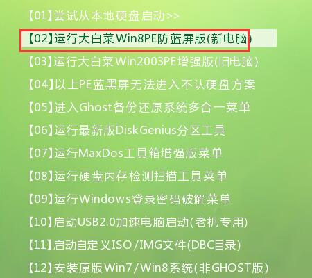 ghost无法还原系统