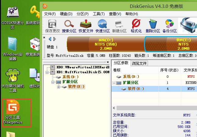 ghost无法还原系统(1)