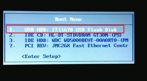 方正S410IG学生本设置u盘启动(1)