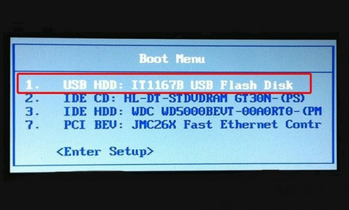 方正N320台式机BIOS设置u盘启动(1)