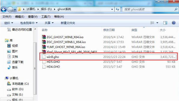 昂达主板台式机u盘装win8