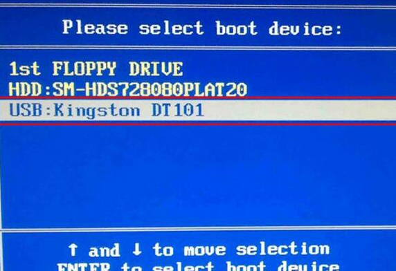 昂达主板台式机u盘装win8(2)