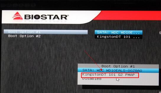 映泰主板设置u盘启动(3)
