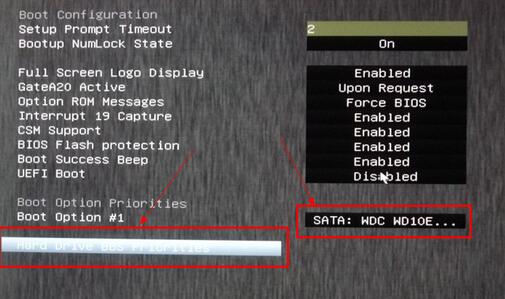映泰主板设置u盘启动(1)