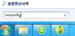 win7开机时间长