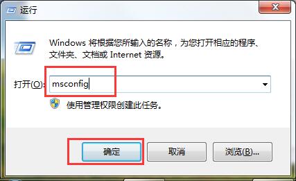 win7开机自动重启
