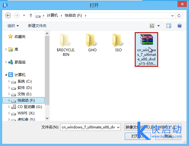 外星人笔记本u盘装win7系统(4)