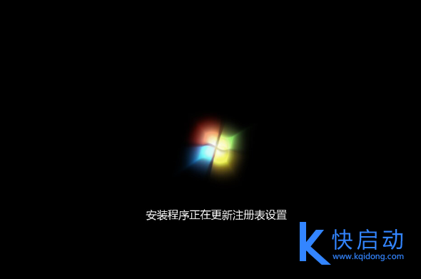 外星人笔记本u盘装win7系统(9)