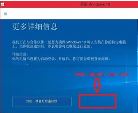 你可能遇到登录问题(2)