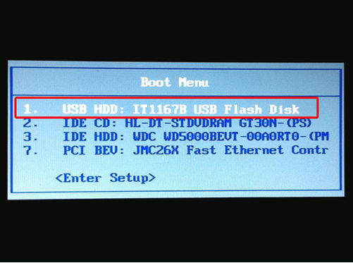 神舟台式机设置u盘启动(1)
