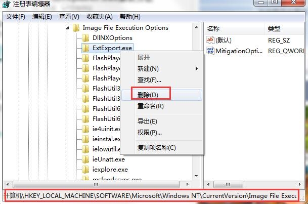 找不到explorer.exe(1)