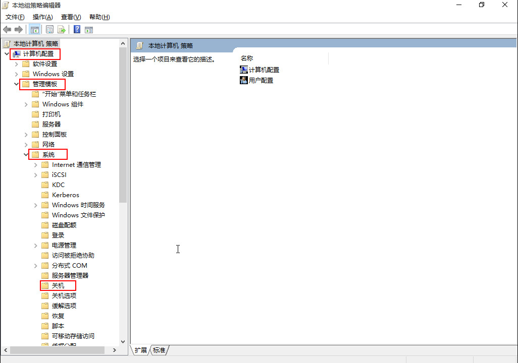 win10开机速度慢(1)
