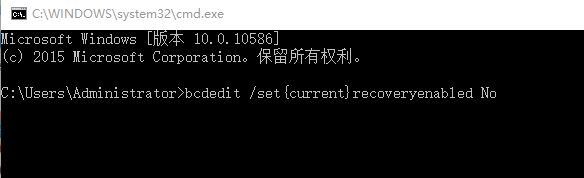 windows错误恢复(1)