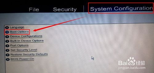 惠普康柏笔记本设置u盘启动(2)
