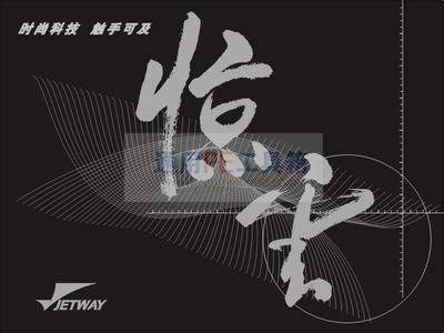 捷波主板BIOS设置u盘启动