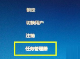 win10死机频繁(1)