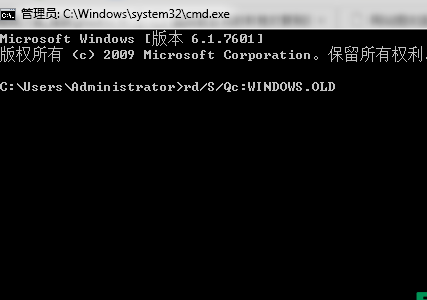 删除windows.old文件夹