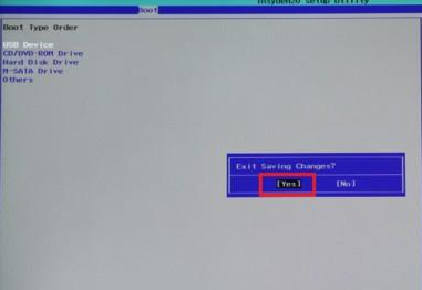 炫龙笔记本BIOS设置u盘启动(4)