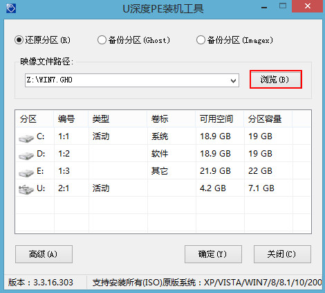 戴尔灵越14用u盘装win7系统(1)