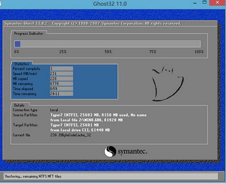 戴尔灵越14用u盘装win7系统(5)