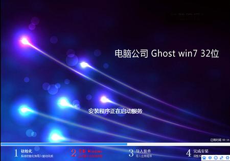 戴尔灵越14用u盘装win7系统(7)