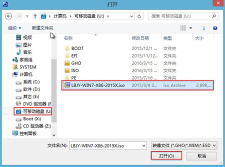 戴尔灵越14用u盘装win7系统(2)