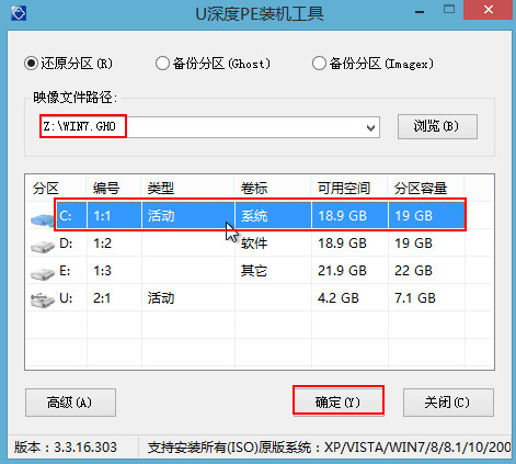 戴尔灵越14用u盘装win7系统(3)