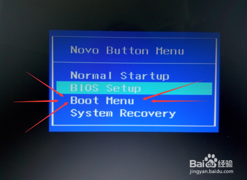联想z510笔记本BIOS设置u盘启动(5)