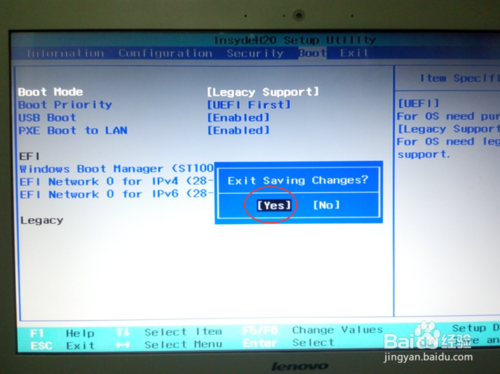 联想z510笔记本BIOS设置u盘启动(4)