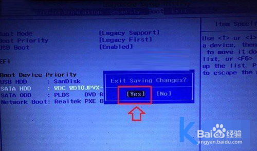 联想z500设置u盘启动(2)