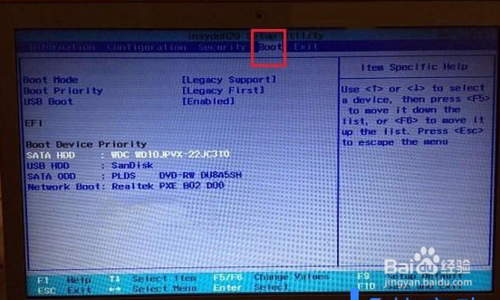 联想z500设置u盘启动(1)