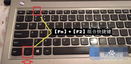 联想z500设置u盘启动