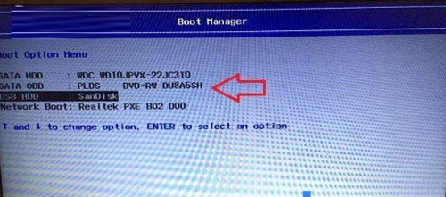 联想z500设置u盘启动(4)