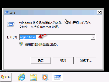 Group Policy Client服务未能登录(2)