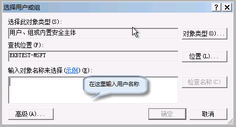 Group Policy Client服务未能登录(5)