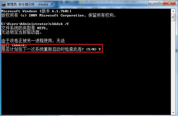 文件损坏且无法读取(1)