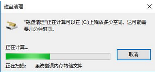 win10卡顿(1)