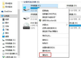 win10电脑出现卡顿怎么办 如何用大番薯u盘装系统win10