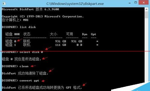 安装程序正在启动